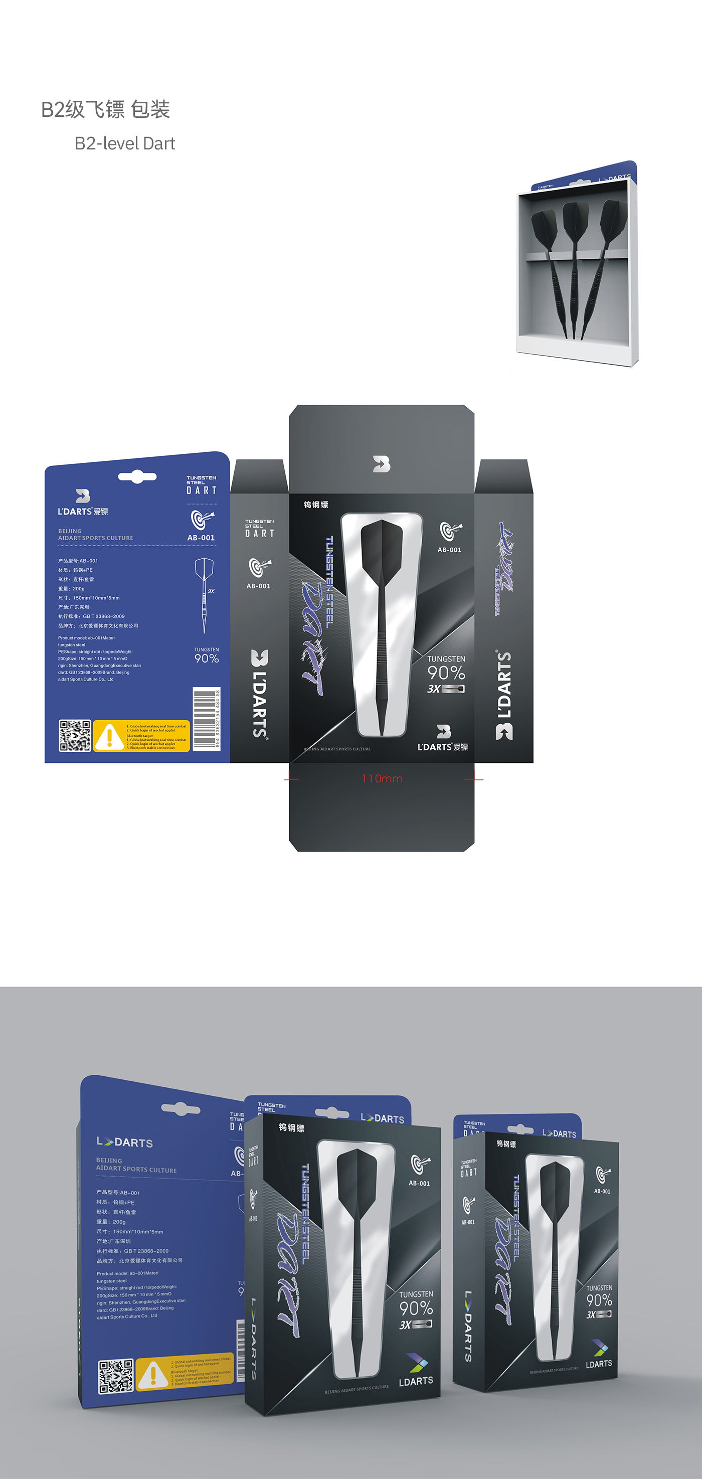 詳情頁(yè)_07.jpg 詳情頁(yè)_07.jpg